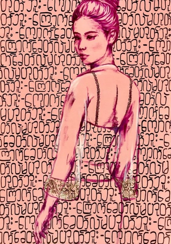 Neither prejudiced by the past nor moved by Fear