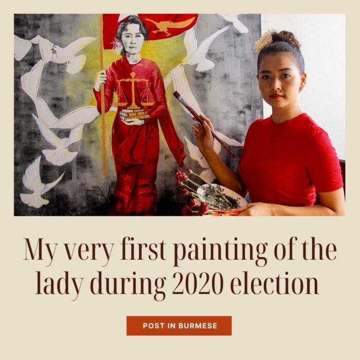 မြန်မာ့ အမျိုးသမီး ပန်းချီပညာရှင်များကိုလည်း တန်ဖိုးထားကြပါ